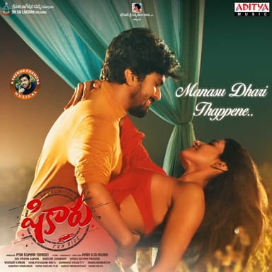 Manasu Dhari Thappene (From"Shikaaru")