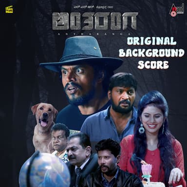Antharanga (Original Background Score)