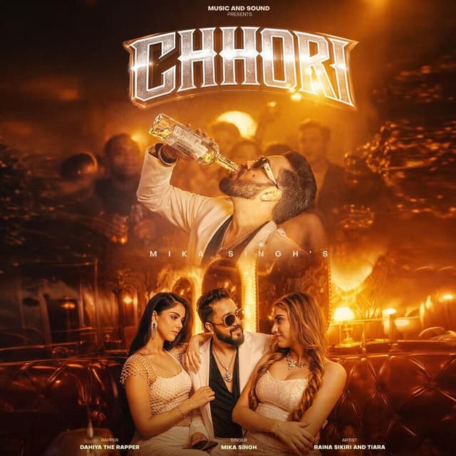 Chhori