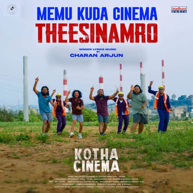 Memu Kuda Cinema Theesinamro (From "Kotha Cinema")