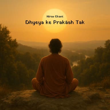 Dhyeya ke Prakāsh Tak