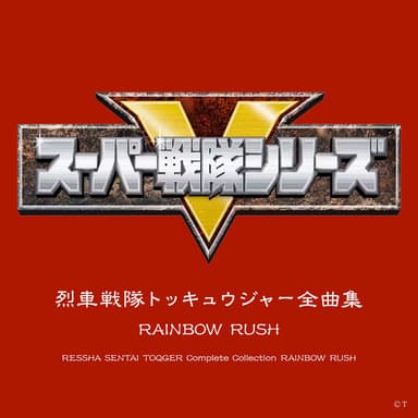 Ressha Sentai ToQger Complete Song Collection Rainbow Rush