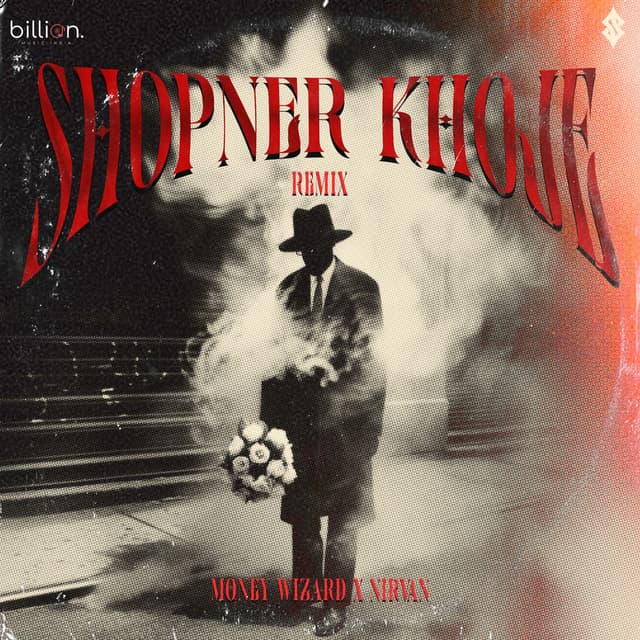 Sopner Khoje (Remix)