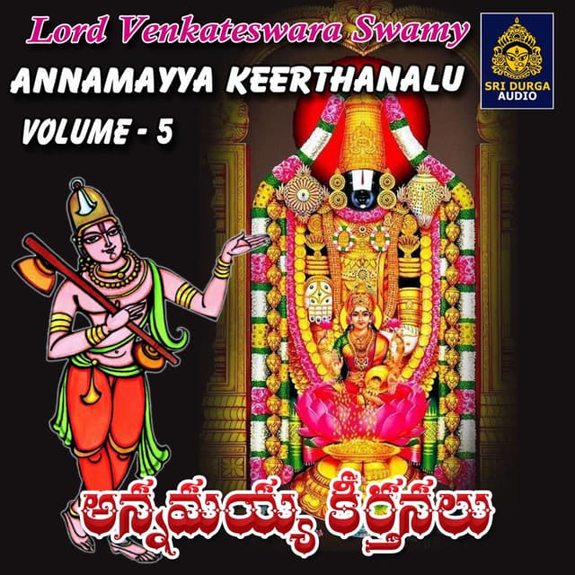 ANNAMAYYA KEERTHANALU, Vol. 5