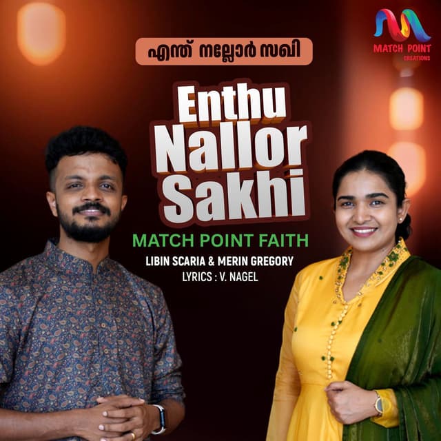 Enthu Nallor Sakhi