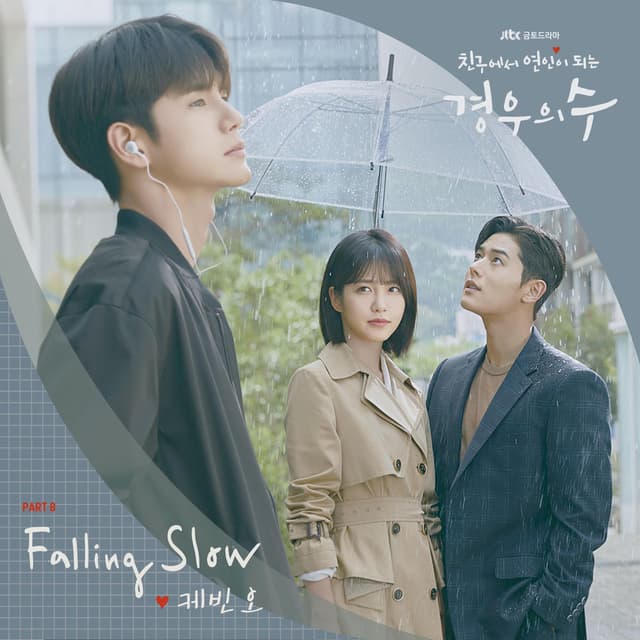 More than friends (Original Television Soundtrack), Pt.8