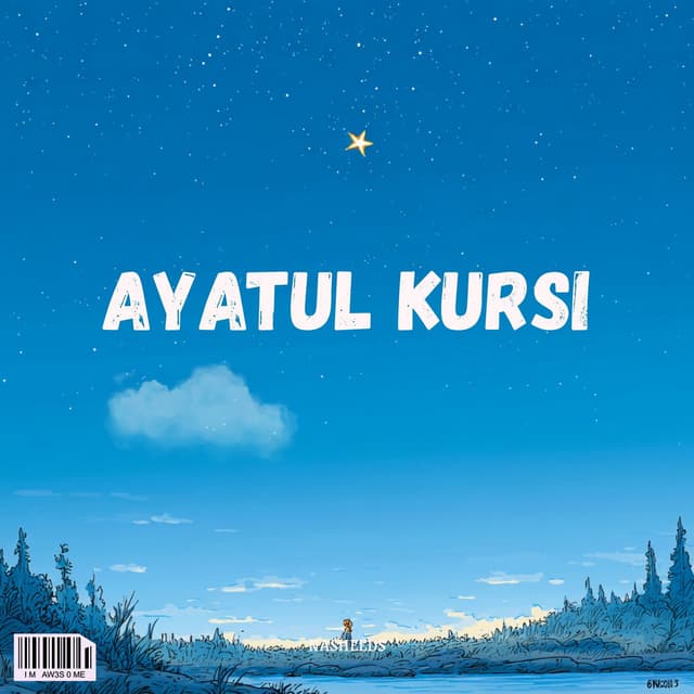 ayatul kursi ايه الكرسي