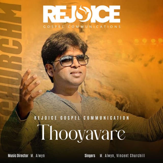 Thooyavare