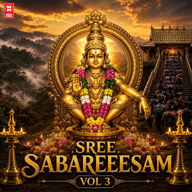Sree Sabareesam, Vol. 3