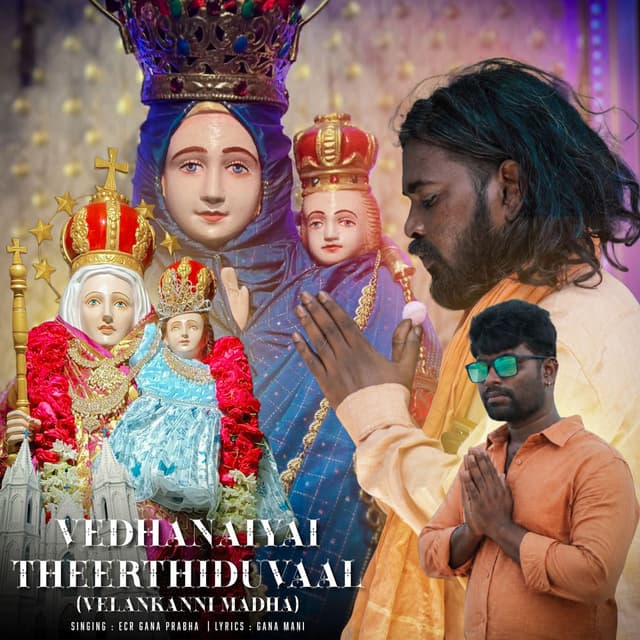 Vedhanaiyai Theerthiduvaal