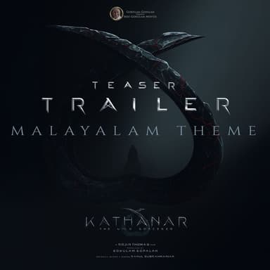 Kathanar Teaser Trailer Theme (From "Kathanar – The Wild Sorcerer: Part 1")