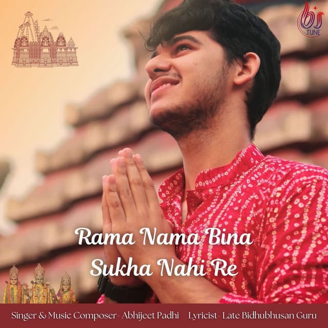 Rama Nama Bina Sukha Nahin Re