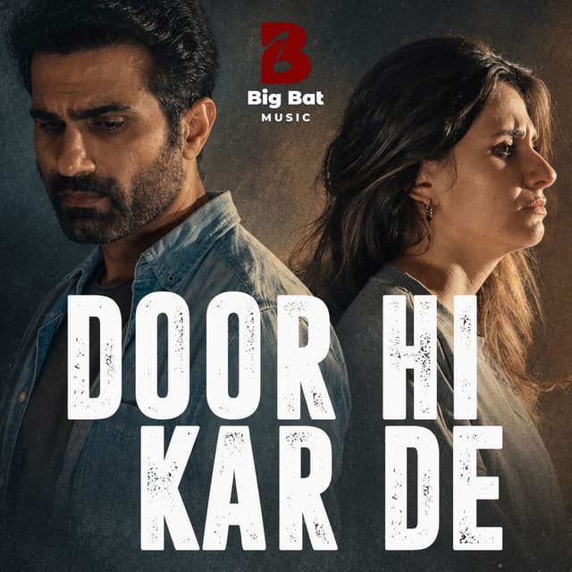 Door Hi Karde