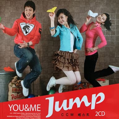 YOU&ME JUMP CCM BEST