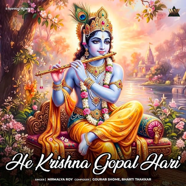 He Krishna Gopal Hari