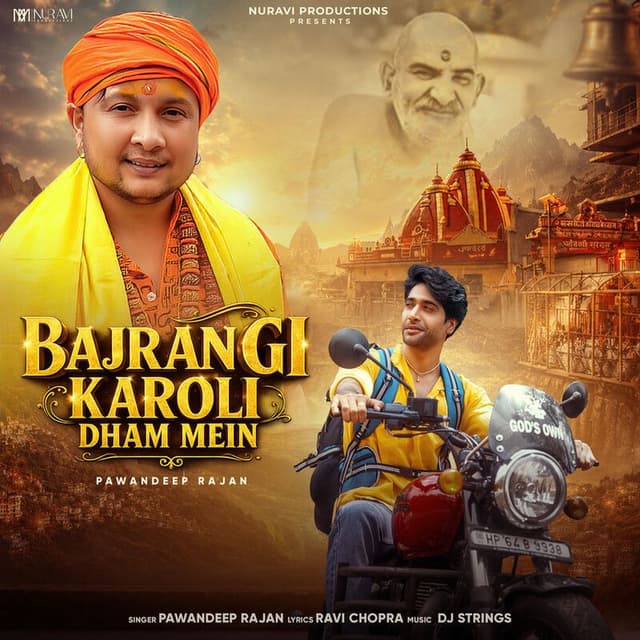 Bajrangi Karoli Dham Mein