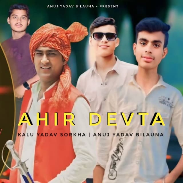 Ahir Devta