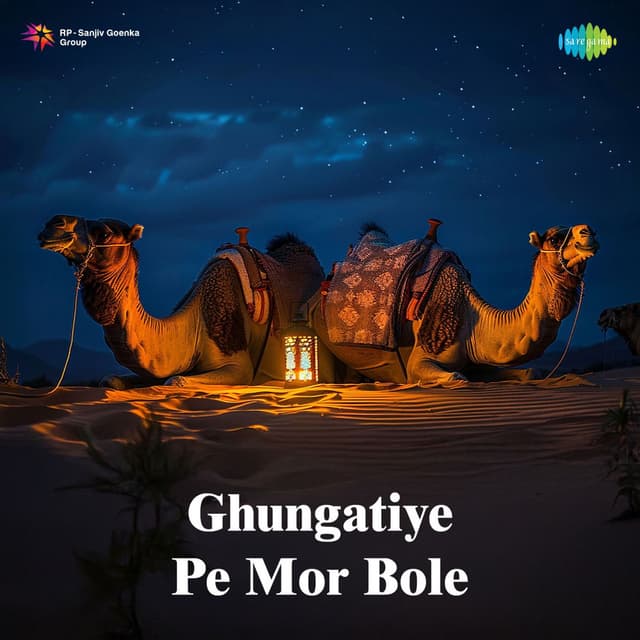 Ghungatiye Pe Mor Bole