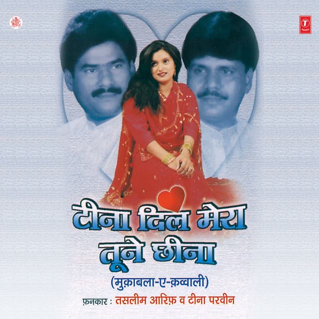 Tina Dil Mera Tune Chheena