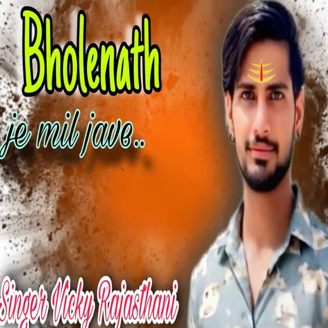 Bholenath je mil jave