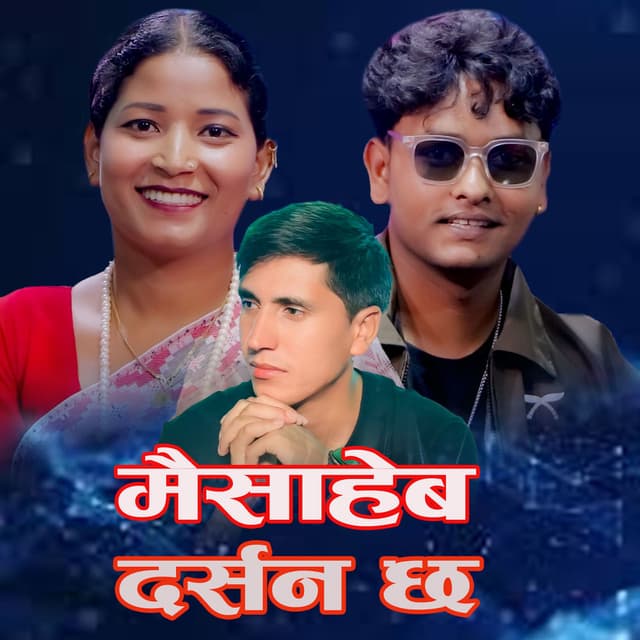 Maisaheb Darsan Chha