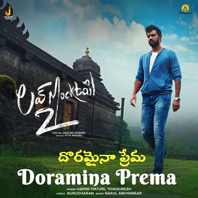 Doramina Prema (From "Love Mocktail 2")