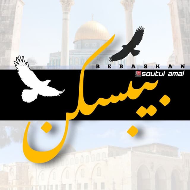 Bebaskan (Al-Aqsa)