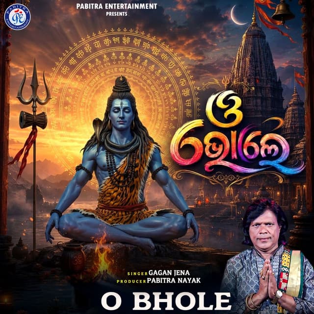 O Bhole