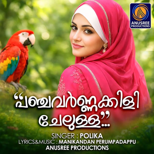 Panchavarnakili Chelulla Punnara