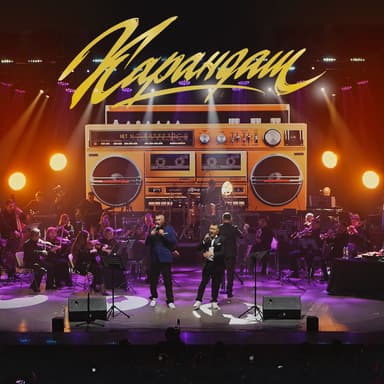 Prime Time Orchestra