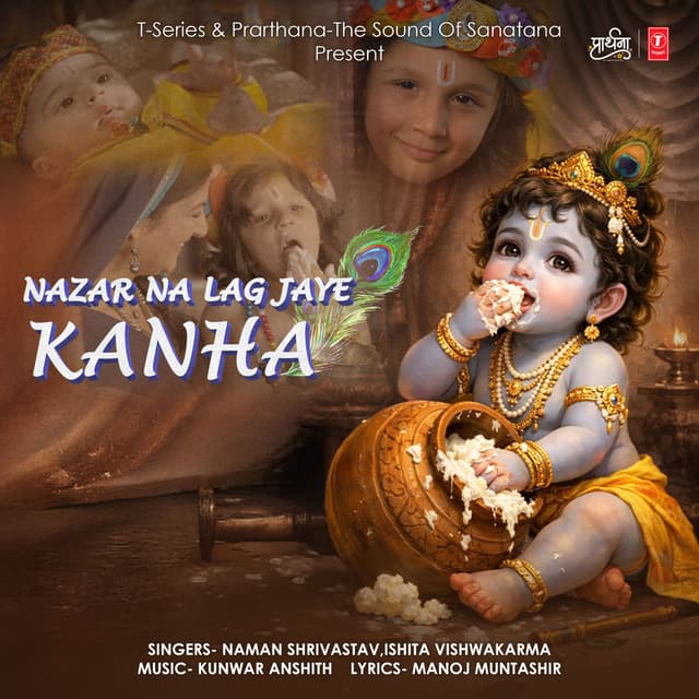 Nazar Na Lag Jaye Kanha