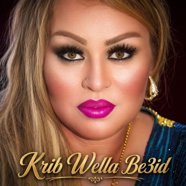 Krib Wella Be3id