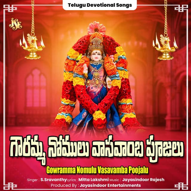 Gowramma Nomulu Vasavamba Poojalu