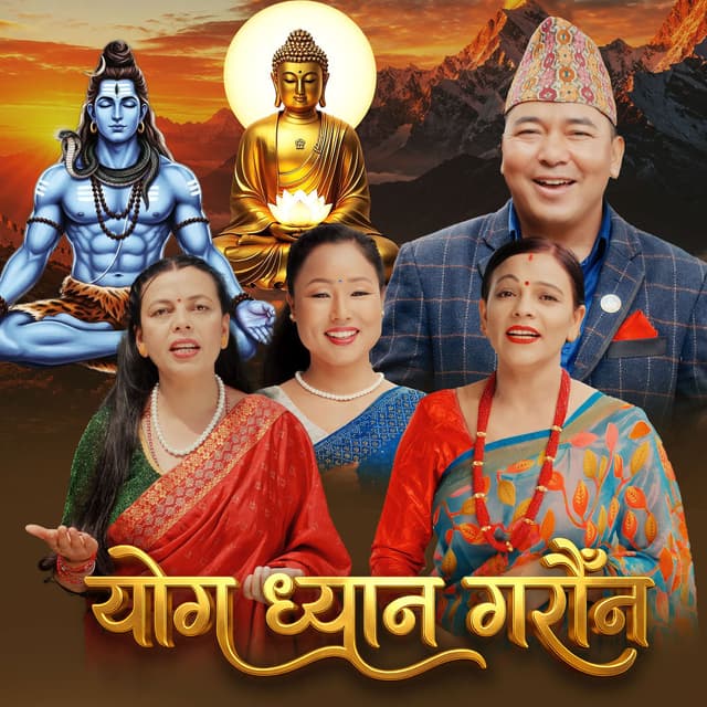 Yog Dhyan Garauna