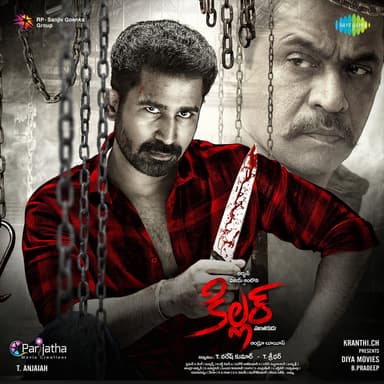 Dhiryamu Ne Venuka - Andavane Thunai - BGM (From "Killer - BGM")