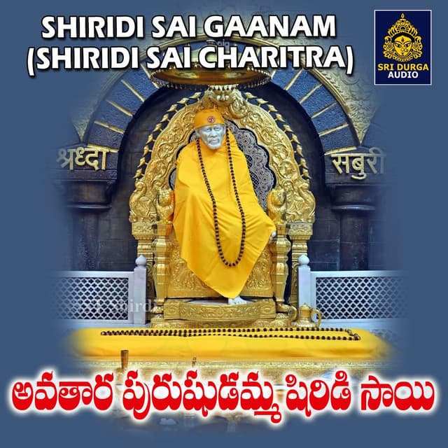 Avatara purushudamma Shiridi Sai