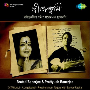 Gitanjali - A Jugalbandi