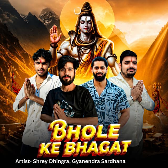 Bhole Ke Bhagat