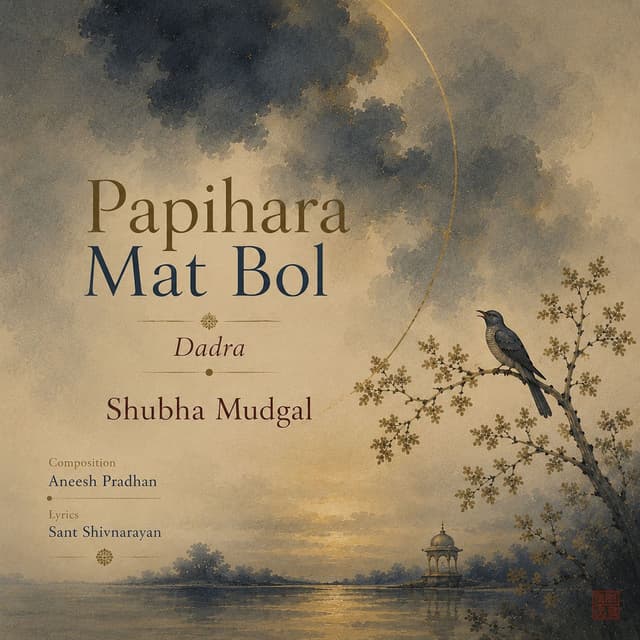 Papihara Mat Bol - Dadra