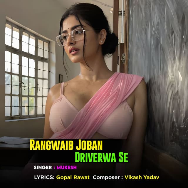 Rangwaib Joban Driverwa Se