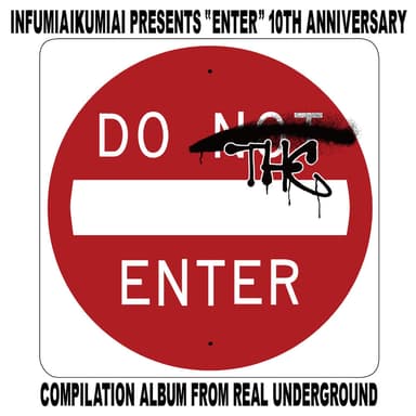 ENTER 10th Anniversary Compilation