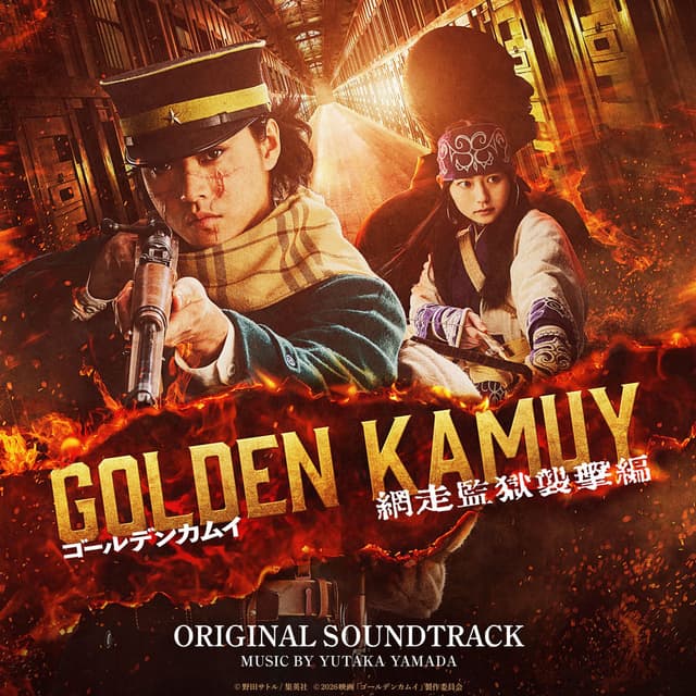 "GOLDEN KAMUY"ABASHIRIKANGOKUSHUUGEKIHEN Original Motion Picture Soundtrack