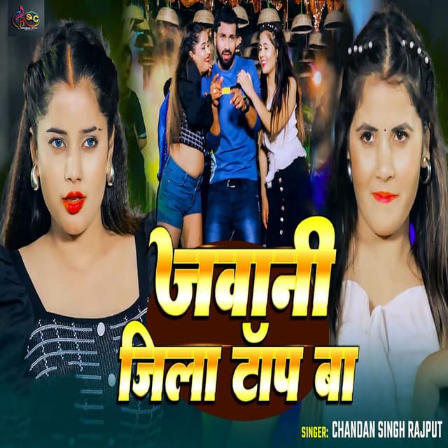 Jawani Jila Top Ba