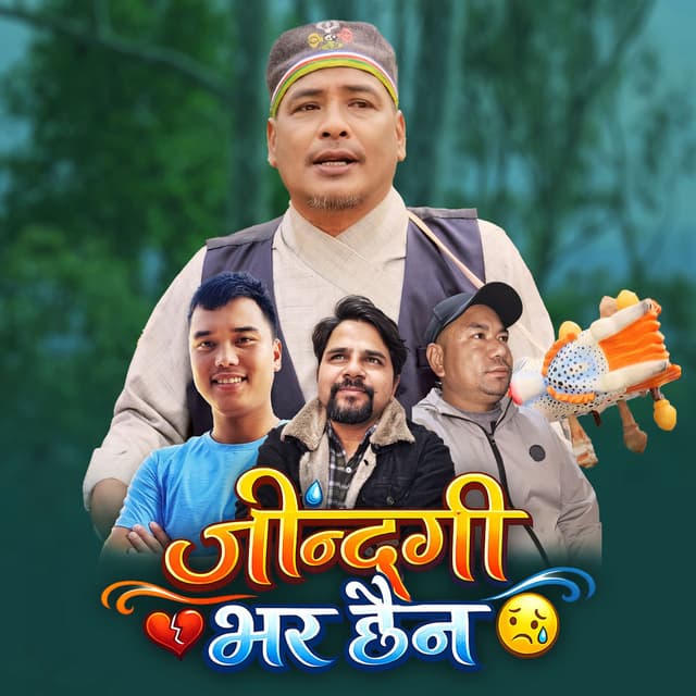 Jindagi Bhar Chhaina