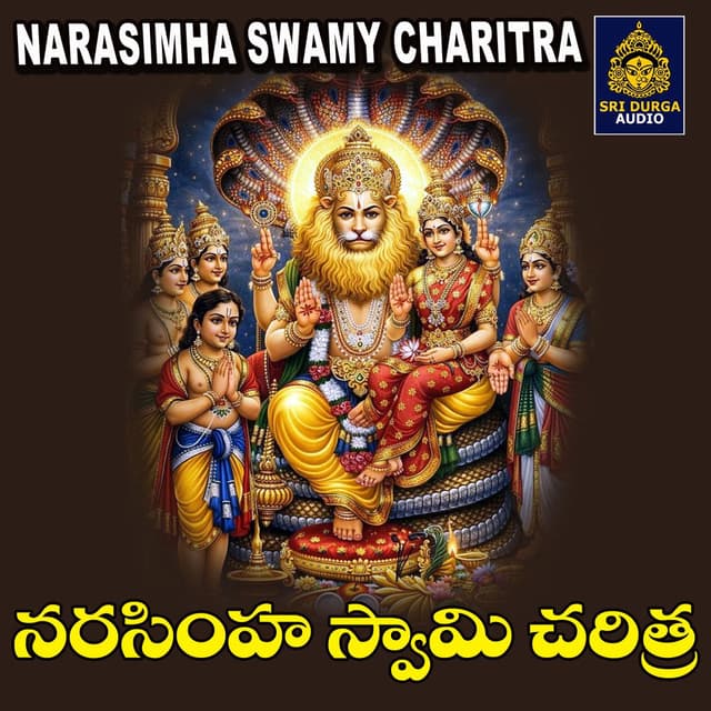 Narasimha Swamy Charitra