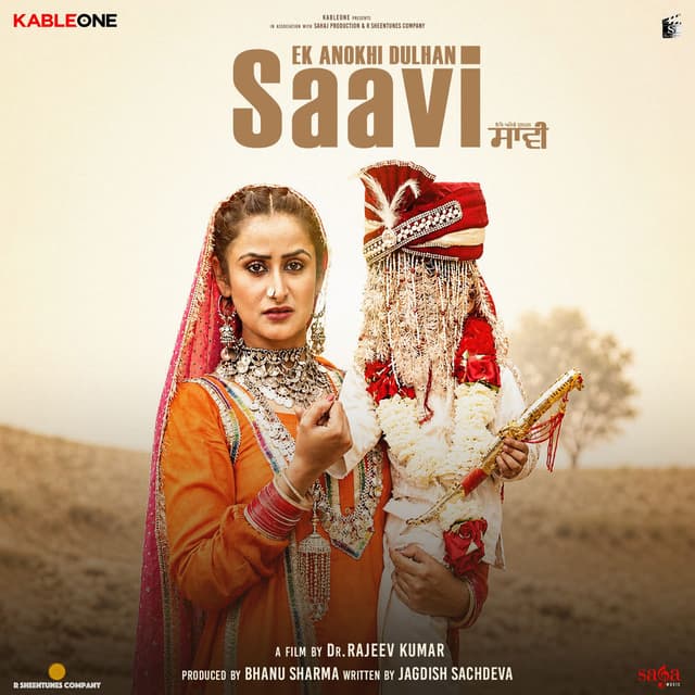 Ek Anokhi Dulhan Saavi