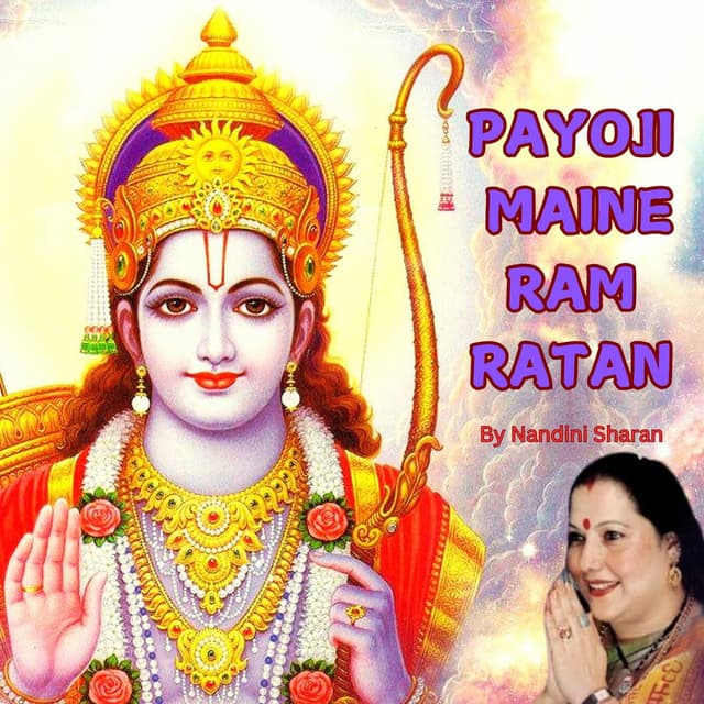 PAYOJI MAINE RAM RATAN