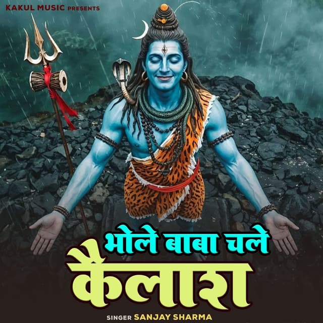Bhole Baba Chale Kailash