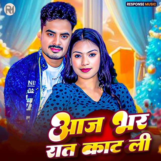 Aaj Bhar Raat Kat Li