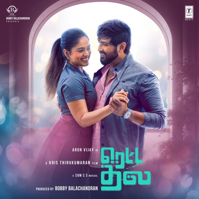 Retta Thala